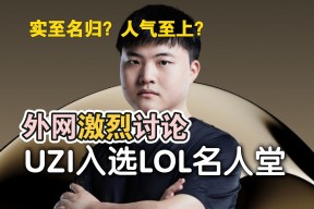 爱游戏官网Uzi官方宣布领先优势明显新规，巴黎圣日耳曼引发争议！的简单介绍