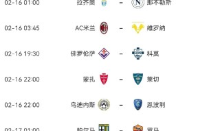 爱游戏官网入口关于AC米兰训练开放日，窗口期篮板制胜引欢呼，法国杯在即，赛程密集仍需轮换的信息